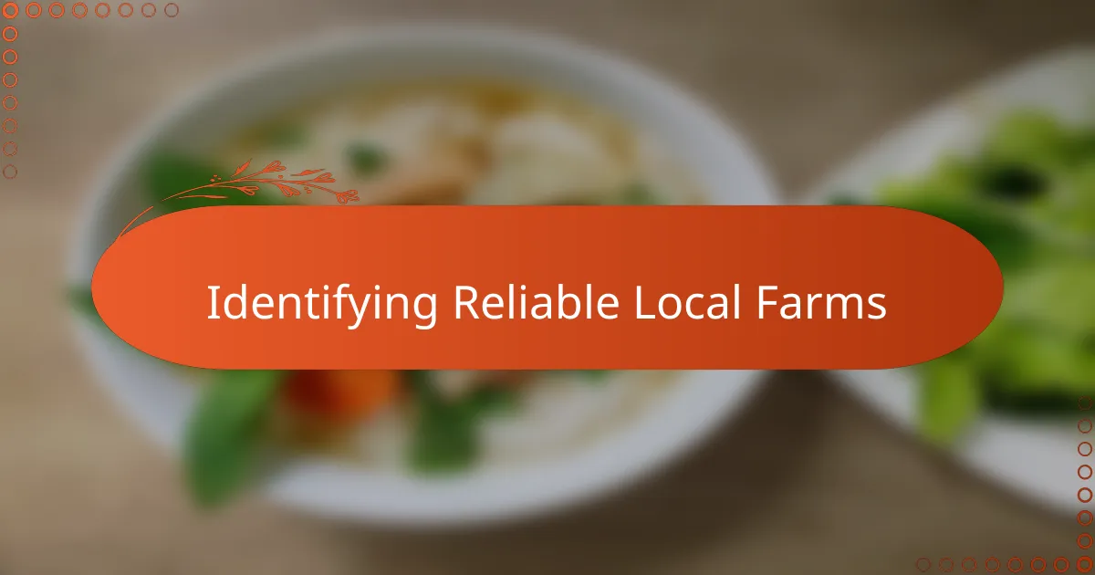 Identifying Reliable Local Farms