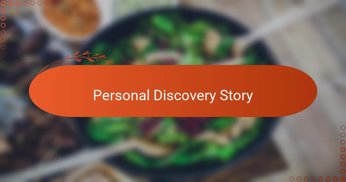 Personal Discovery Story